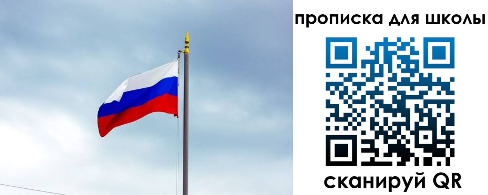 временная регистрация в квартире в Воткинске