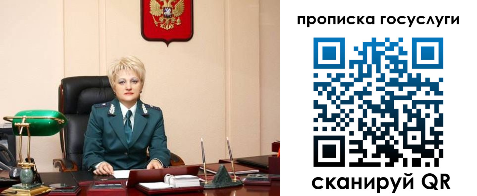 временная регистрация для всех в Воткинске